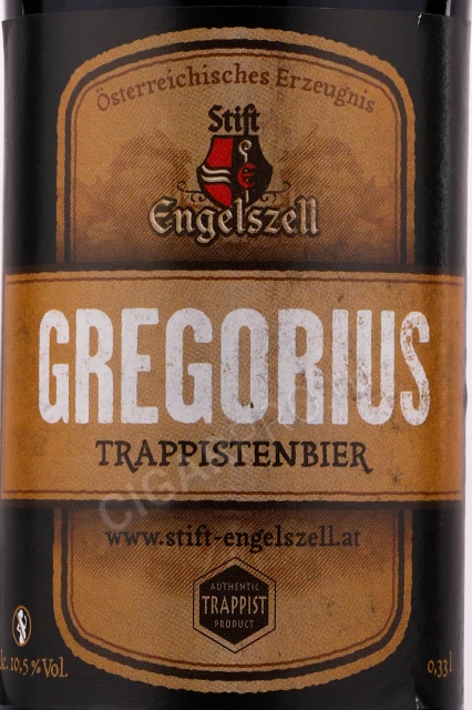 Этикетка Пиво Энгельсцель Грегориус 0.33л