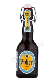 Пиво Цоллер-Хоф Цвикель 0.33л