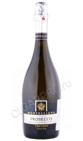 вино игристое Montelliana Prosecco Treviso DOC Extra Dry 0.75л