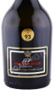 этикетка вино игристое montelliana 57 asolo prosecco superiore 0.75л