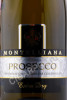 этикетка игристое вино montelliana prosecco treviso