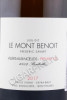 этикетка шампанское frederic savart le mont benoit villers aux noeuds premier cru 2017 0.75л