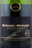 этикетка люксембургское шампанское bernard-massard chardonnay brut 0.75л