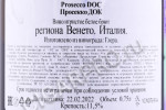 контрэтикетка игристое вино cormons prosecco brut doc 0.75л