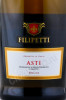 этикетка игристое вино filipetti asti вино 0.75л