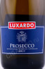 этикетка игристое вино luxardo prosecco 0.75л