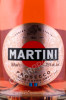 этикетка игристое вино martini prosecco rose 0.75л