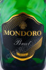 этикетка игристое вино mondoro brut 0.75л