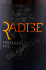 этикетка игристое вино radise prosecco extra dry 0.75л
