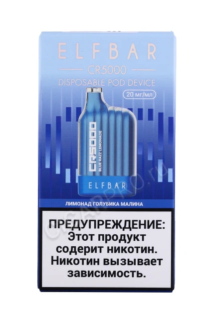 Электронная сигарета Elf Bar CR5000 Blue Razz Lemonade