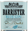 этикетка barrister blue gin 0.7 l