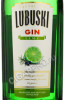 этикетка gin lubuski lime dry 0.7 l