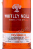 этикетка джин whitley neill blood orange 0.7л
