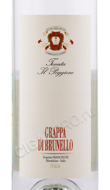 этикетка граппа franceschi leopoldo grappa di brunello 0.7л