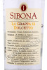 этикетка граппа sibona dolcetto 0.5л