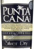 этикетка puntacana clab silver dry oliver 0.7 l