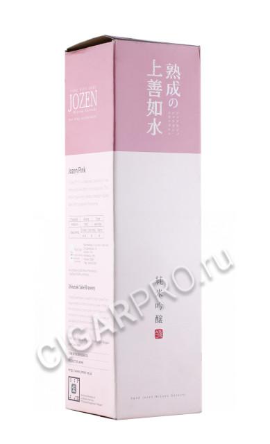 подарочная упаковка саке jozen ginjo mizunogotoshi 0.72л