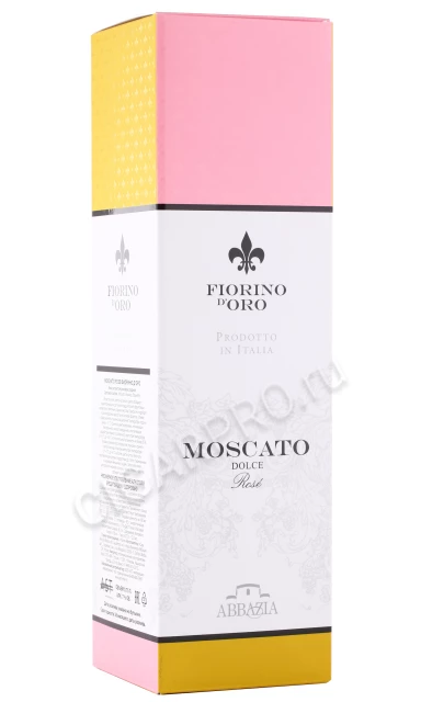 Подарочная коробка Игристое вино Москато Фиорино дОро 0.75л