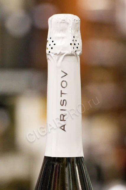 Колпачок игристого вина Аристов белое брют 0.75л