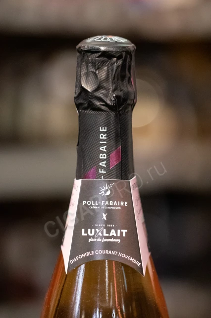 Колпачок игристого вина Полл-Фабер Креман Де Люксембург Брют Розе 0.75л