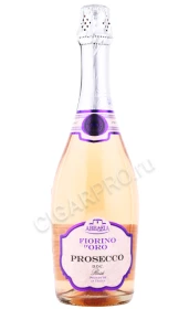 Игристое вино Просекко Розе Спуманте Фиорино дОро 0.75л