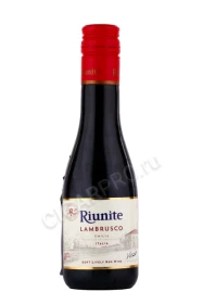 Игристое вино Риуните Ламбруско 0.187л