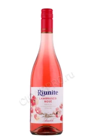 Игристое вино Риуните Ламбруско Розе 0.75л