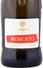 Этикетка Игристое вино Тости Москато 0.75л