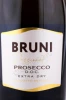 Этикетка Игристое вино Бруни Просекко Экстра Драй 0.75л