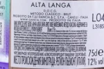 Контрэтикетка Игристое вино Ганча Альталанга 0.75л
