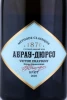 Этикетка Игристое вино Абрау-Дюрсо Victor Dravigny Премиум белое брют 0.75л