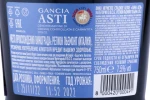 Контрэтикетка Игристое вино Ганча Асти 0.75л в подарочной упаковке