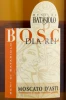 Этикетка Игристое вино Батазиоло Москато д Асти Боск дла Рей 0.75л