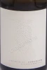 Этикетка Игристое вино Черубини Субсидиум Ризерва Натур 0.75л