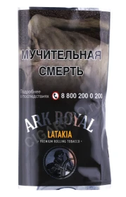 Сигаретный табак Ark Royal Latakia 40 гр.