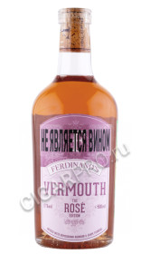 вермут ferdinands vermouth rose 0.5л