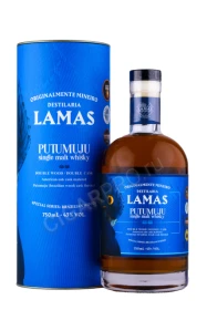 Виски Ламас Путумужу Дабл Вуд 0.75л в подарочной упаковке