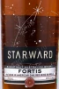 Этикетка Виски Старвард Фортис 0.7л