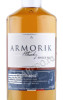 этикетка виски armorik triagoz 0.7л