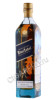 виски johnnie walker blue label limited edition 0.7л