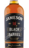 этикетка виски jameson black barrel 0.7л