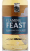 этикетка виски flaming feast 0.7л