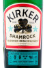 этикетка виски kirker shamrock 0.7л