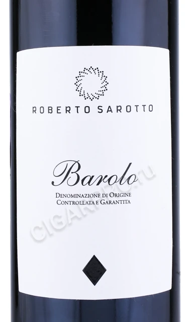 Этикетка Вино Роберто Саротто Бароло 0.75л