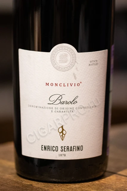 этикетка вино энрико серафино монкливио 0.75л