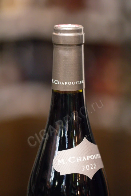 Горлышко бутылки вина М Шапутье Люберон Ля Сибуаз АОС 0.75л