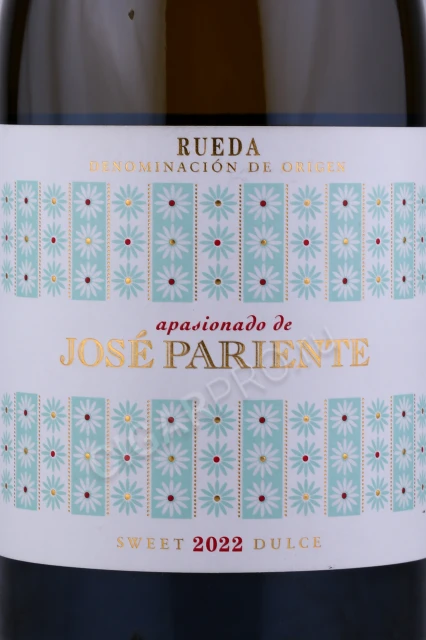 Этикетка Вино Апасионадо де Хосе Парьенте 0.5л