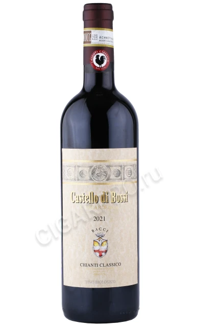 Вино Кьянти Классико Кастелло Ди Босси 0.75л
