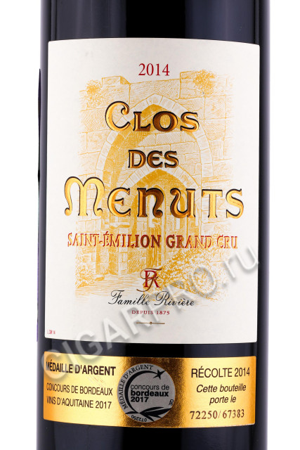 этикетка французское вино maison riviere saint-emilion grand cru clos de menuts 0.75л