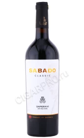 Вино Саперави Сабадо Классик 0.75л